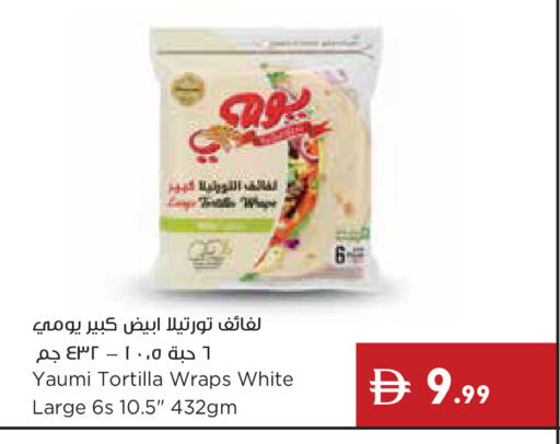 available at إسطنبول سوبرماركت in الإمارات العربية المتحدة , الامارات - دبي