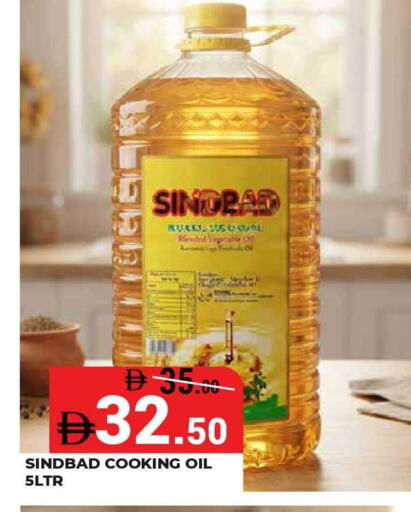 available at Kerala Hypermarket in UAE - Ras al Khaimah