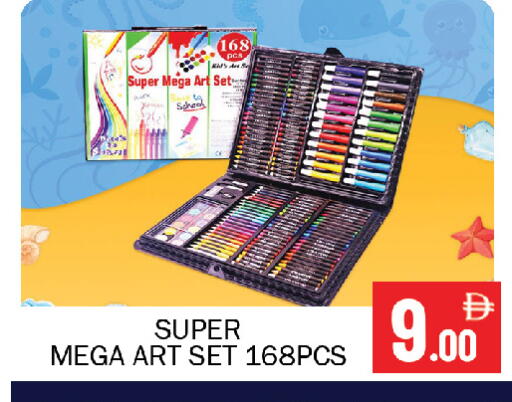 available at Souk Al Mubarak Hypermarket in UAE - Sharjah / Ajman