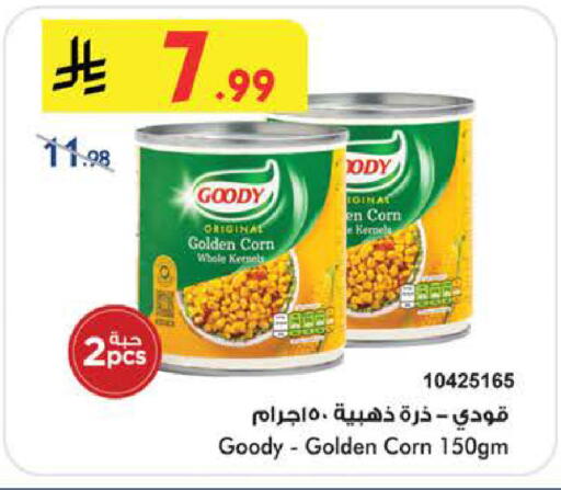 available at بن داود in مملكة العربية السعودية, السعودية, سعودية - الطائف