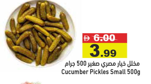 Cucumber available at Aswaq Ramez in UAE - Abu Dhabi
