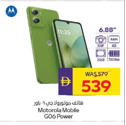 available at ADCOOP in UAE - Ras al Khaimah