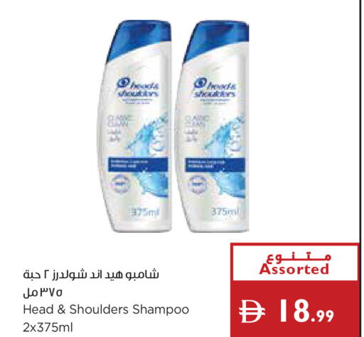 available at Istanbul Supermarket in UAE - Sharjah / Ajman