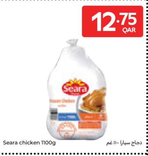 available at كارفور in قطر - الوكرة
