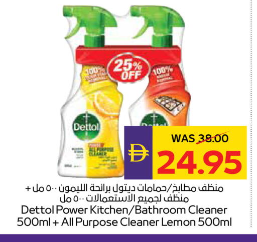 Lemon available at ADCOOP in UAE - Ras al Khaimah