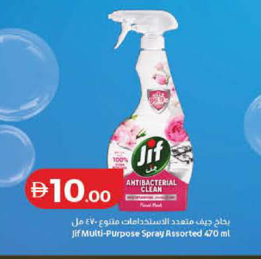 available at Lulu Hypermarket in UAE - Dubai