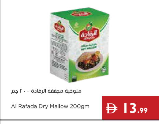 available at إسطنبول سوبرماركت in الإمارات العربية المتحدة , الامارات - دبي