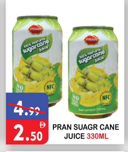 available at يونايتد هيبر ماركت in الإمارات العربية المتحدة , الامارات - دبي