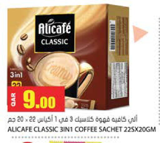 available at Grand Hypermarket in Qatar - Al Wakra