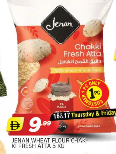 available at AL MADINA in UAE - Sharjah / Ajman