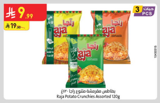 Potato available at Danube in KSA, Saudi Arabia, Saudi - Jeddah