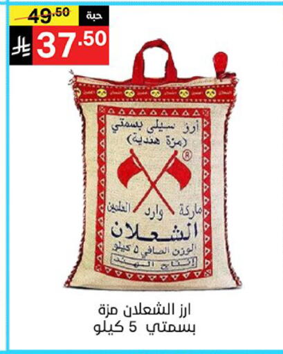 available at سوبرماركت نوري‎ in مملكة العربية السعودية, السعودية, سعودية - جدة