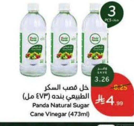 available at هايبر بنده in مملكة العربية السعودية, السعودية, سعودية - تبوك
