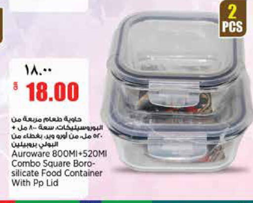 available at سوبر ماركت الهندي الجديد in قطر - الشحانية