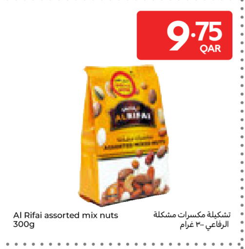 available at كارفور in قطر - الوكرة