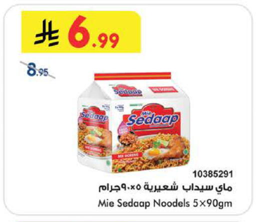 available at بن داود in مملكة العربية السعودية, السعودية, سعودية - الطائف