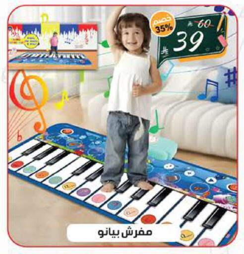 available at الهدايا سنتر in مملكة العربية السعودية, السعودية, سعودية - الطائف