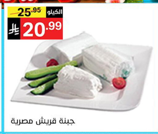 available at سوبرماركت نوري‎ in مملكة العربية السعودية, السعودية, سعودية - جدة