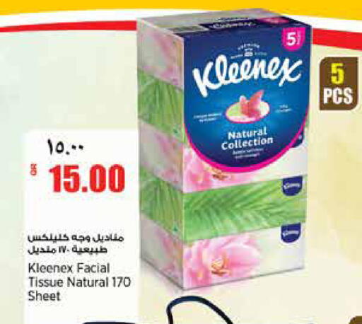 available at سوبر ماركت الهندي الجديد in قطر - الشحانية