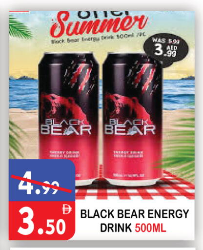 available at يونايتد هيبر ماركت in الإمارات العربية المتحدة , الامارات - دبي