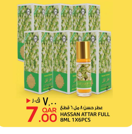 available at السعودية in قطر - الدوحة