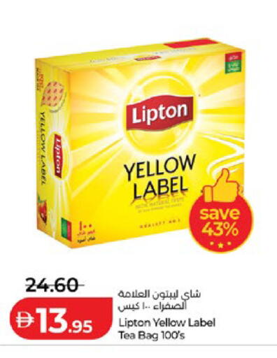 available at لولو هايبرماركت in الإمارات العربية المتحدة , الامارات - أبو ظبي