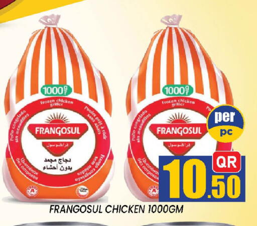 available at دوحة ستوب انح شوب هايبرماركت in قطر - الدوحة