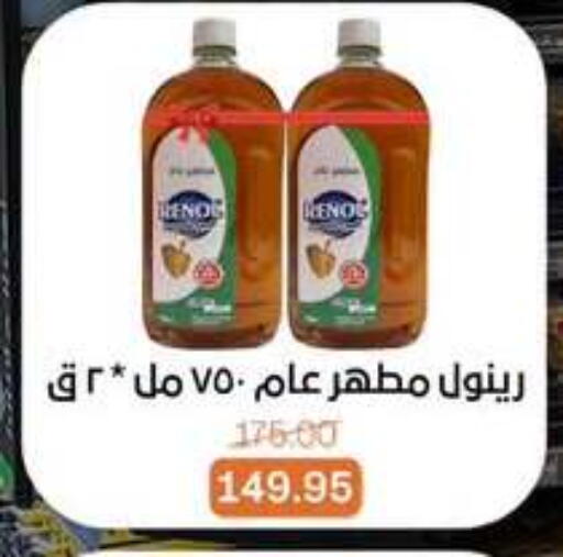 available at Beit El Gomla in Egypt - Cairo