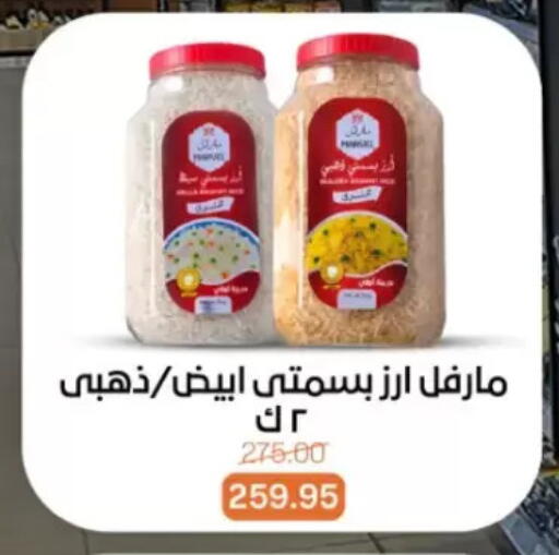 available at Beit El Gomla in Egypt - Cairo