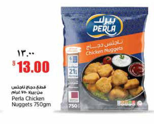 available at سوبر ماركت الهندي الجديد in قطر - الشحانية