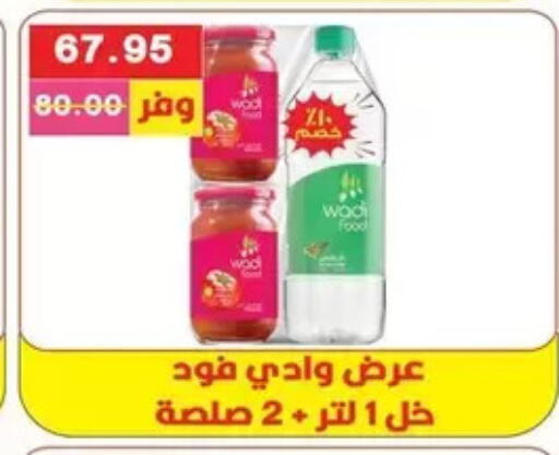 available at Bashayer hypermarket in Egypt - Cairo