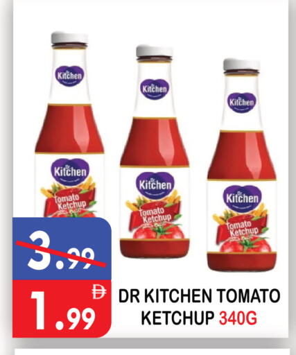 Tomato available at يونايتد هيبر ماركت in الإمارات العربية المتحدة , الامارات - دبي