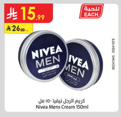 available at Danube in KSA, Saudi Arabia, Saudi - Jazan