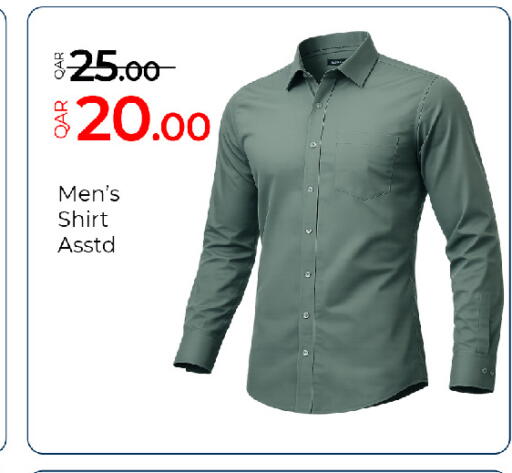 available at جي-ماكس هايبرماركت in قطر - الوكرة