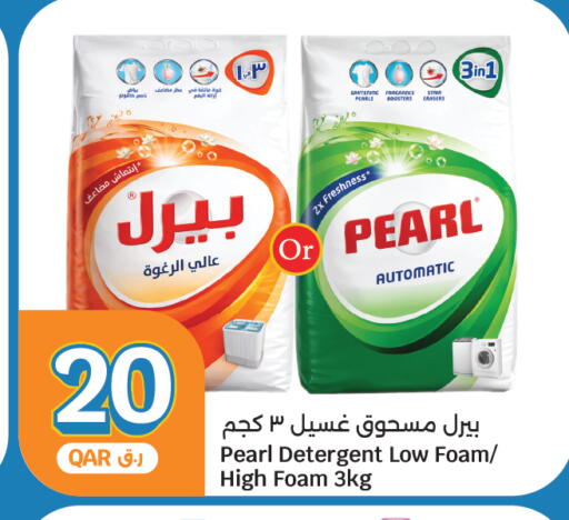 available at سيتي هايبرماركت in قطر - الشحانية