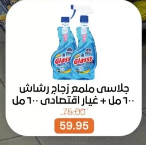 available at Beit El Gomla in Egypt - Cairo