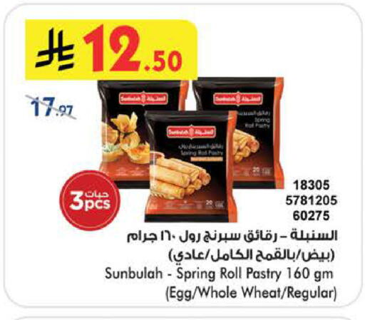 available at بن داود in مملكة العربية السعودية, السعودية, سعودية - جدة