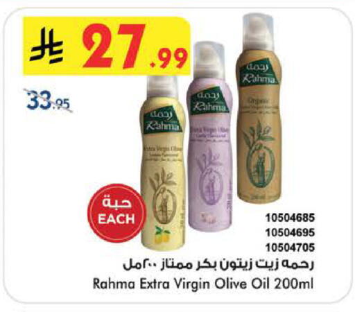 available at بن داود in مملكة العربية السعودية, السعودية, سعودية - الطائف