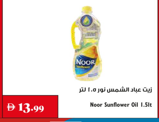available at Trolleys Supermarket in UAE - Sharjah / Ajman