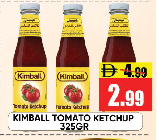 Tomato available at ليبتس هايبرماركت in الإمارات العربية المتحدة , الامارات - رَأْس ٱلْخَيْمَة