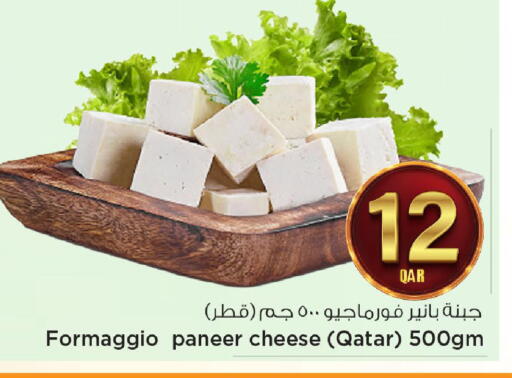 available at مارك & سيف in قطر - الضعاين