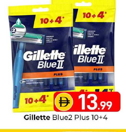 available at Mubarak Hypermarket Sharjah in UAE - Sharjah / Ajman