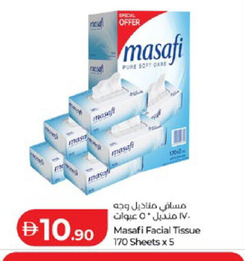 available at لولو هايبرماركت in الإمارات العربية المتحدة , الامارات - أبو ظبي