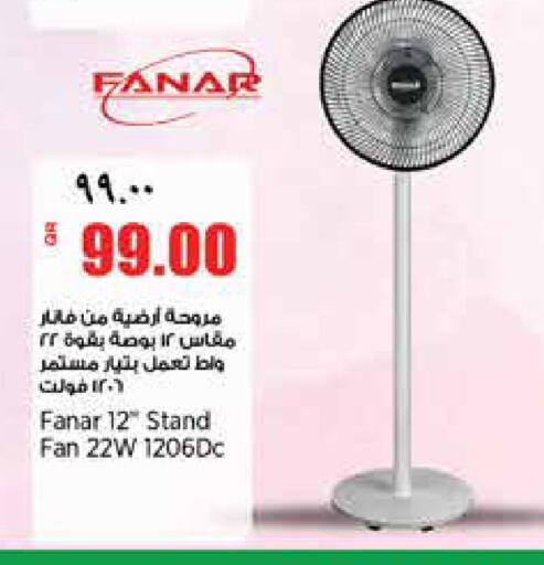 available at سوبر ماركت الهندي الجديد in قطر - الشحانية