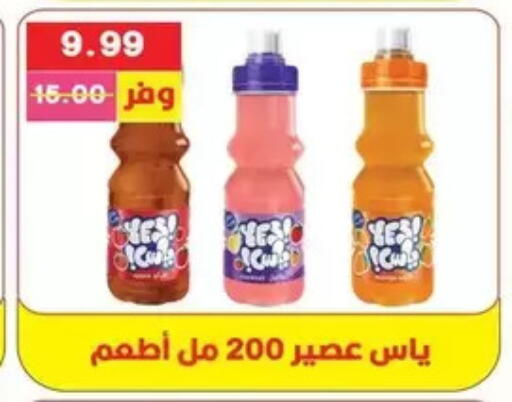 available at Bashayer hypermarket in Egypt - Cairo