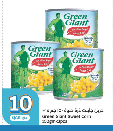 available at سيتي هايبرماركت in قطر - الوكرة