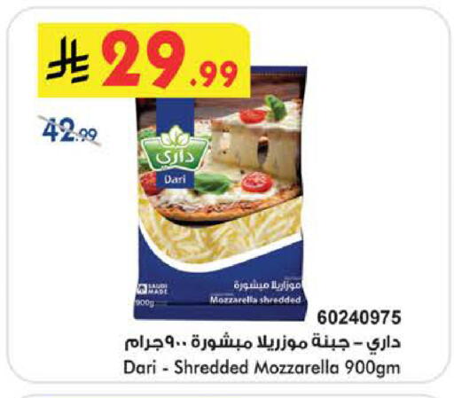 available at بن داود in مملكة العربية السعودية, السعودية, سعودية - الطائف