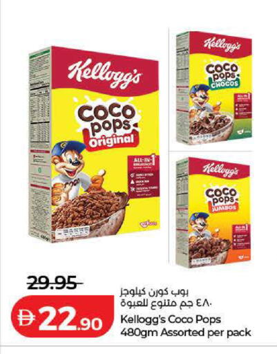 available at Lulu Hypermarket in UAE - Dubai