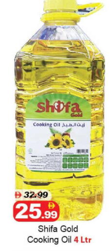 available at ديزرت فريش ماركت in الإمارات العربية المتحدة , الامارات - أبو ظبي