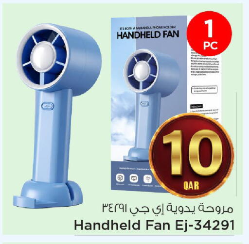 available at مارك & سيف in قطر - الشحانية